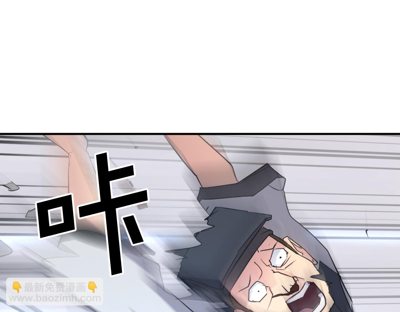 第67话 隐者炭97