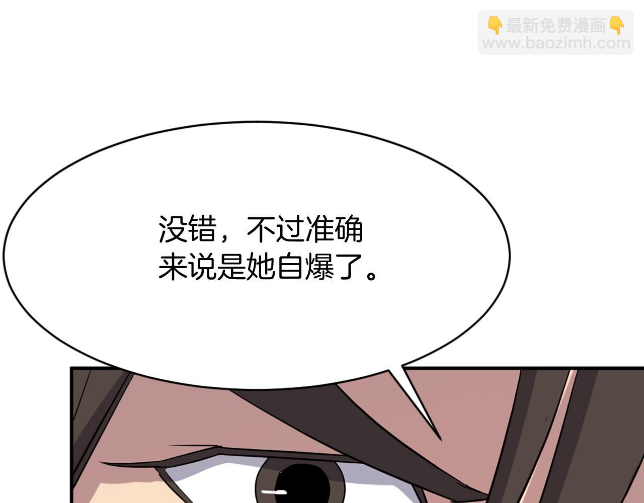 第68话 救援146