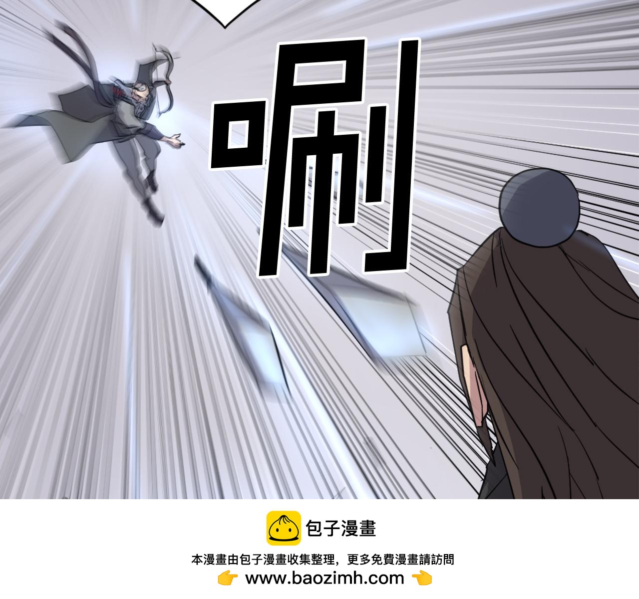 第68话 救援157