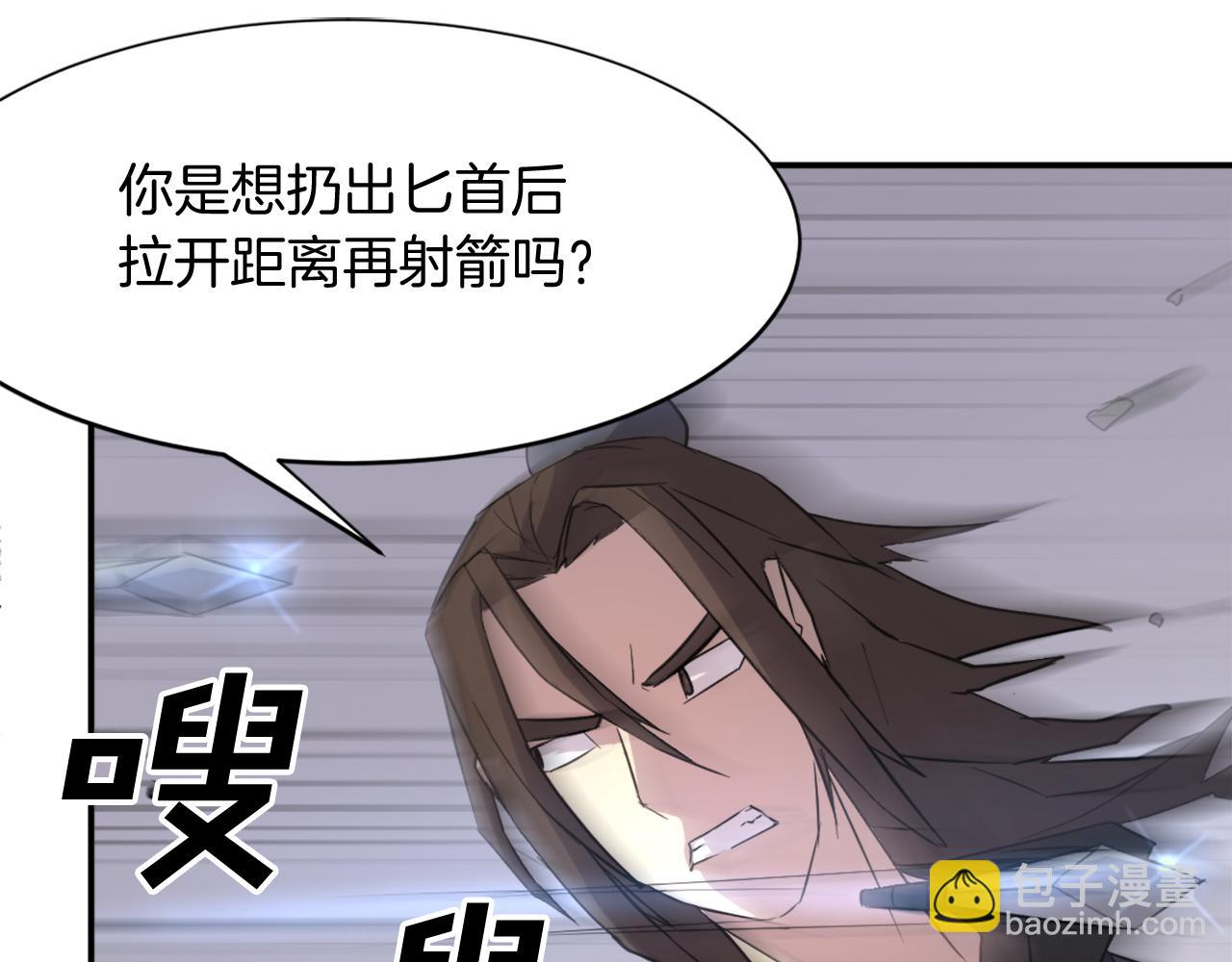 第68话 救援183