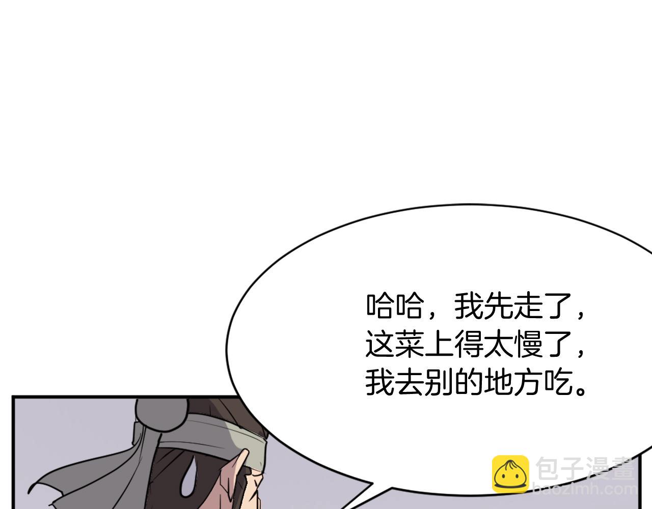 第68话 救援32
