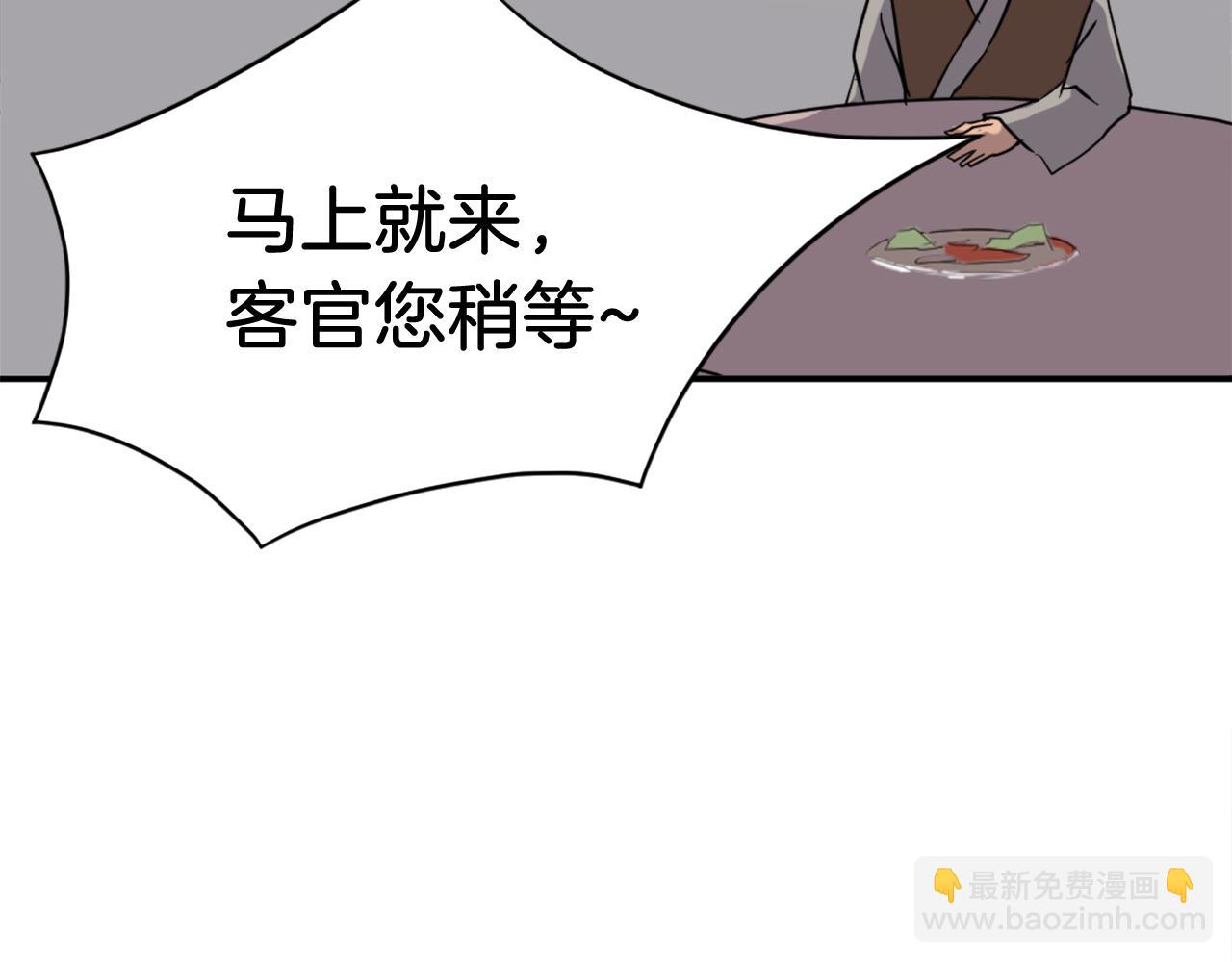 第68话 救援7