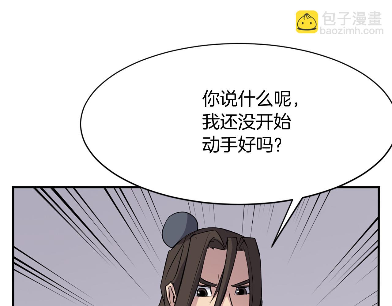 第69话 合作153