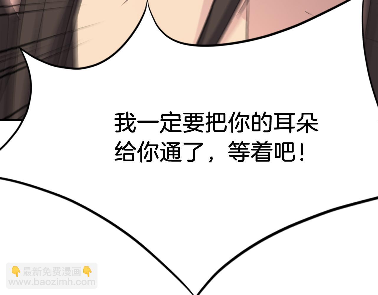 第69话 合作160