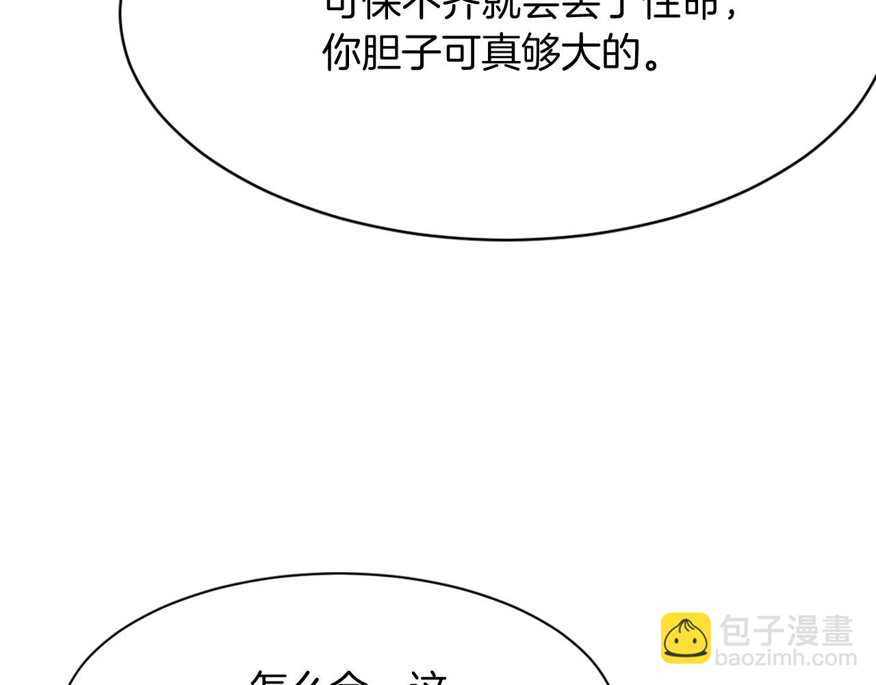 第69话 合作31