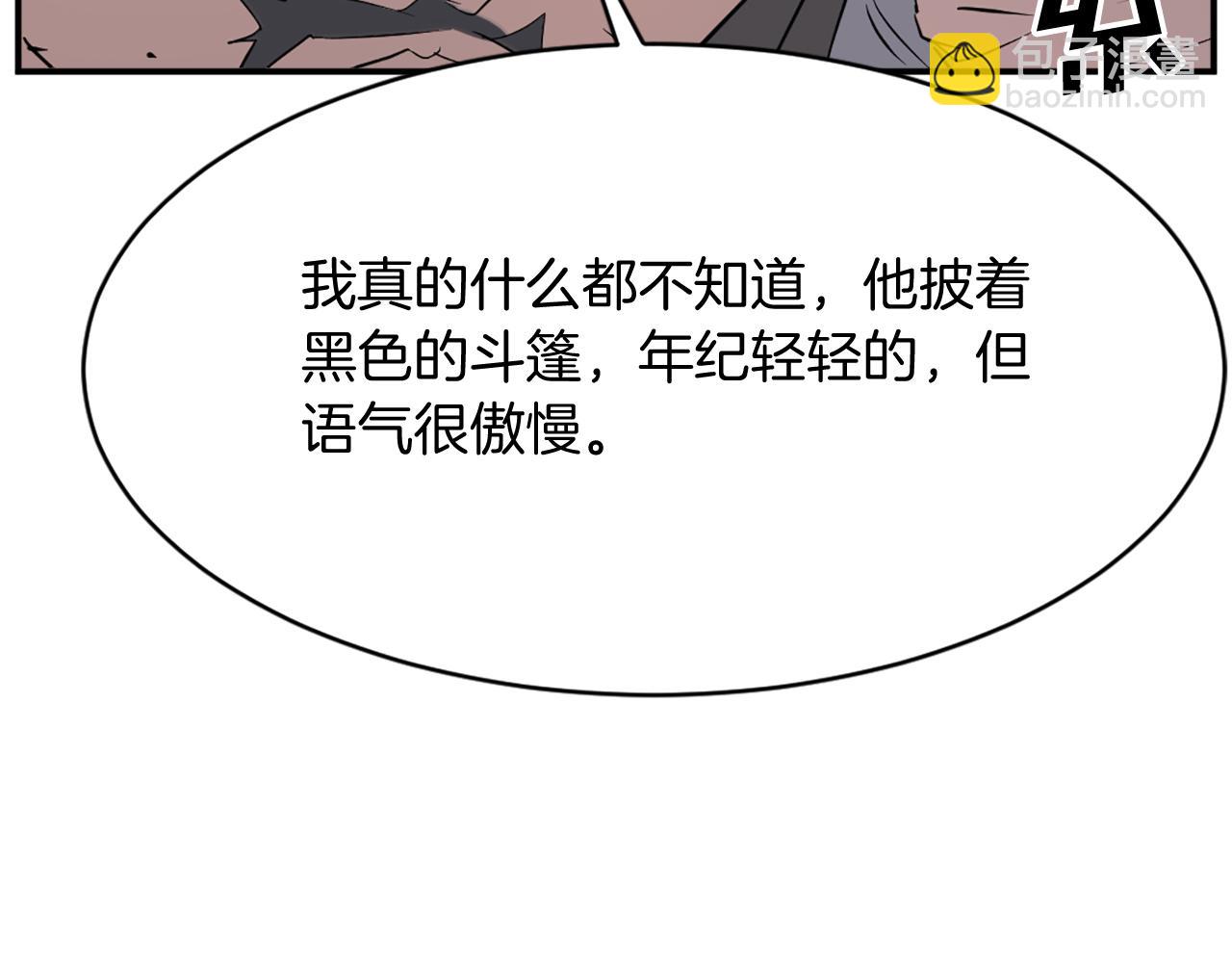 第69话 合作65
