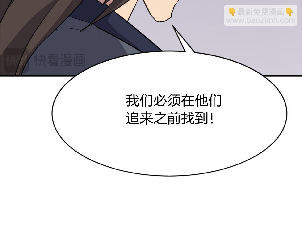 第70话 追踪香111