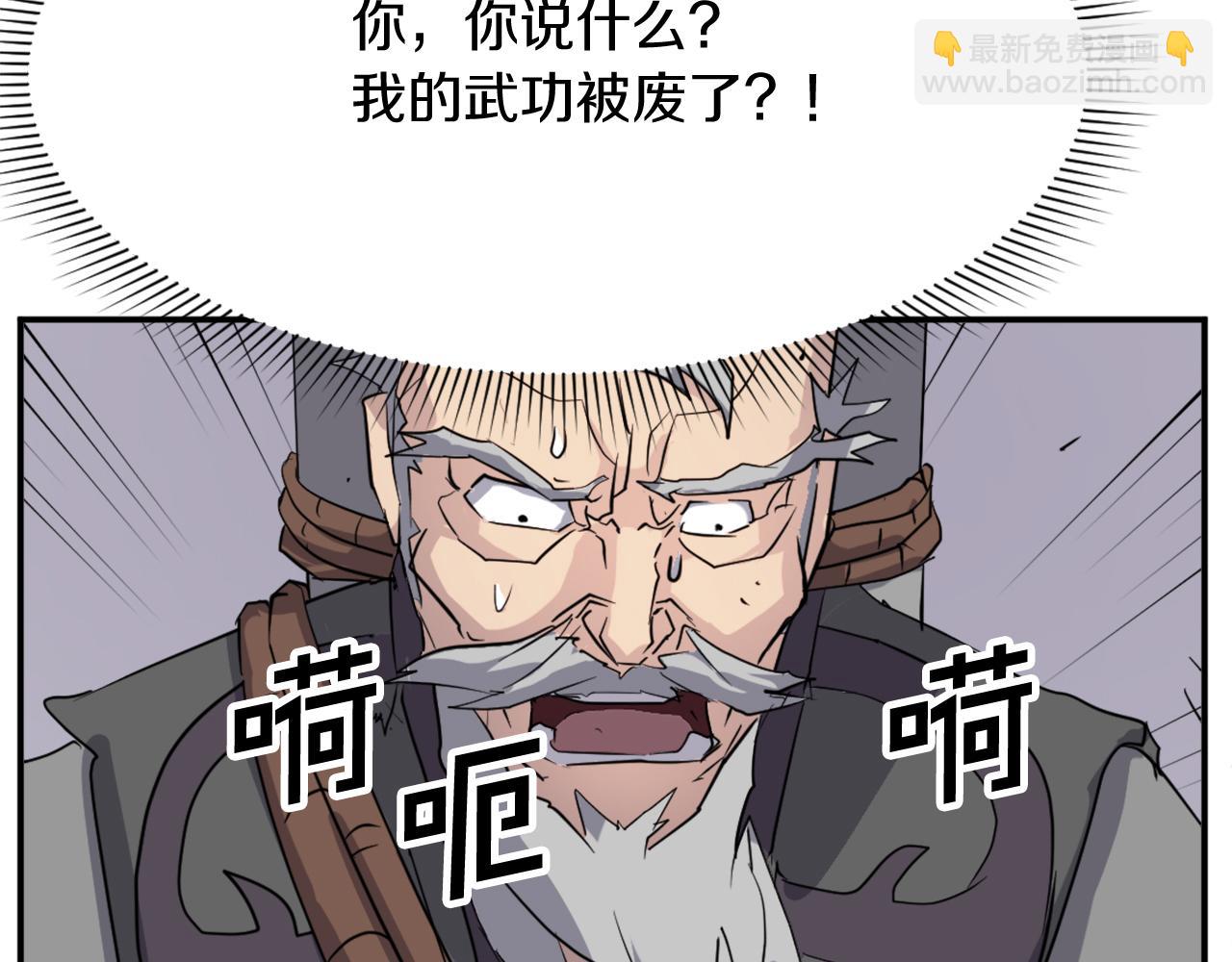 第70话 追踪香145
