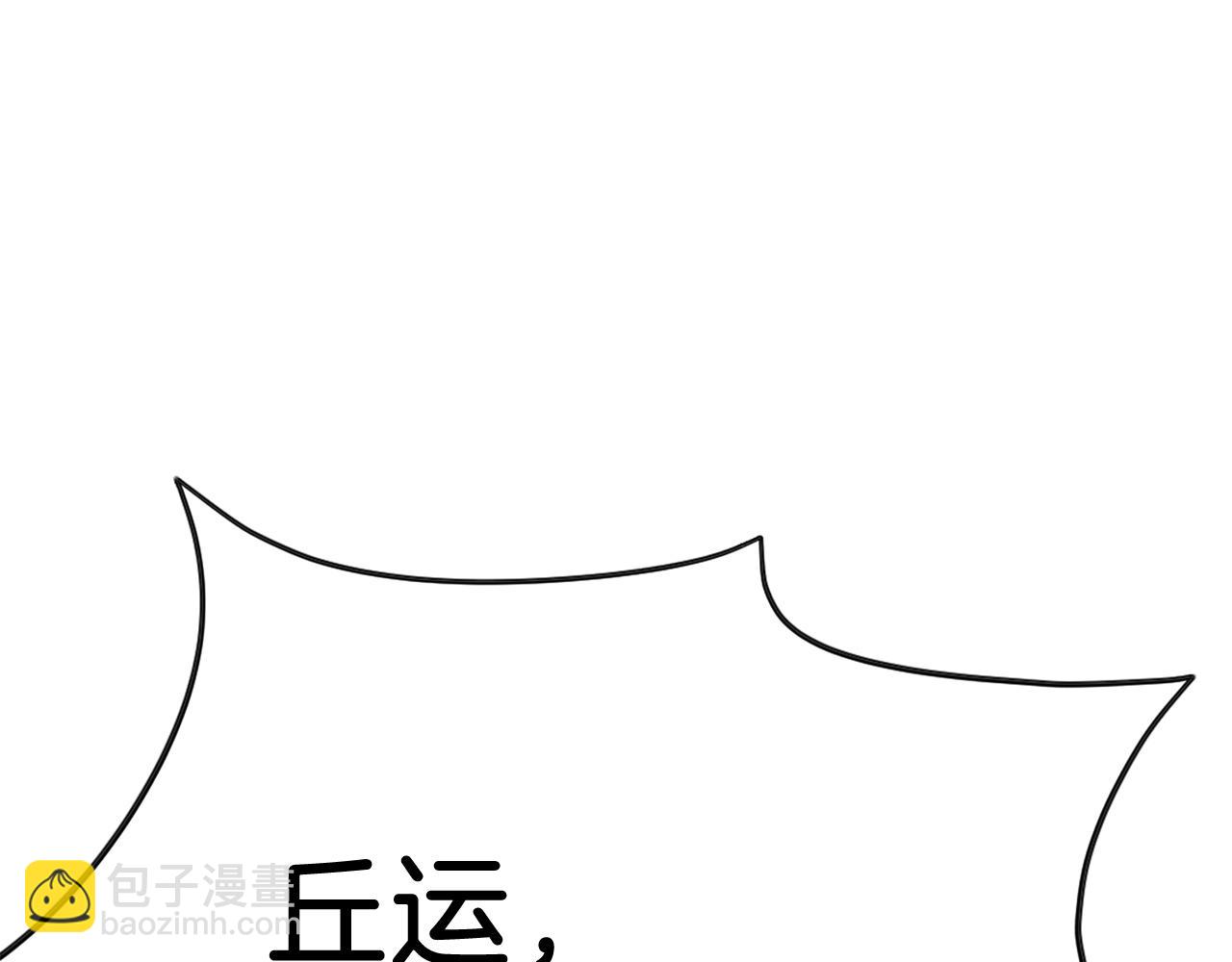 第70话 追踪香150