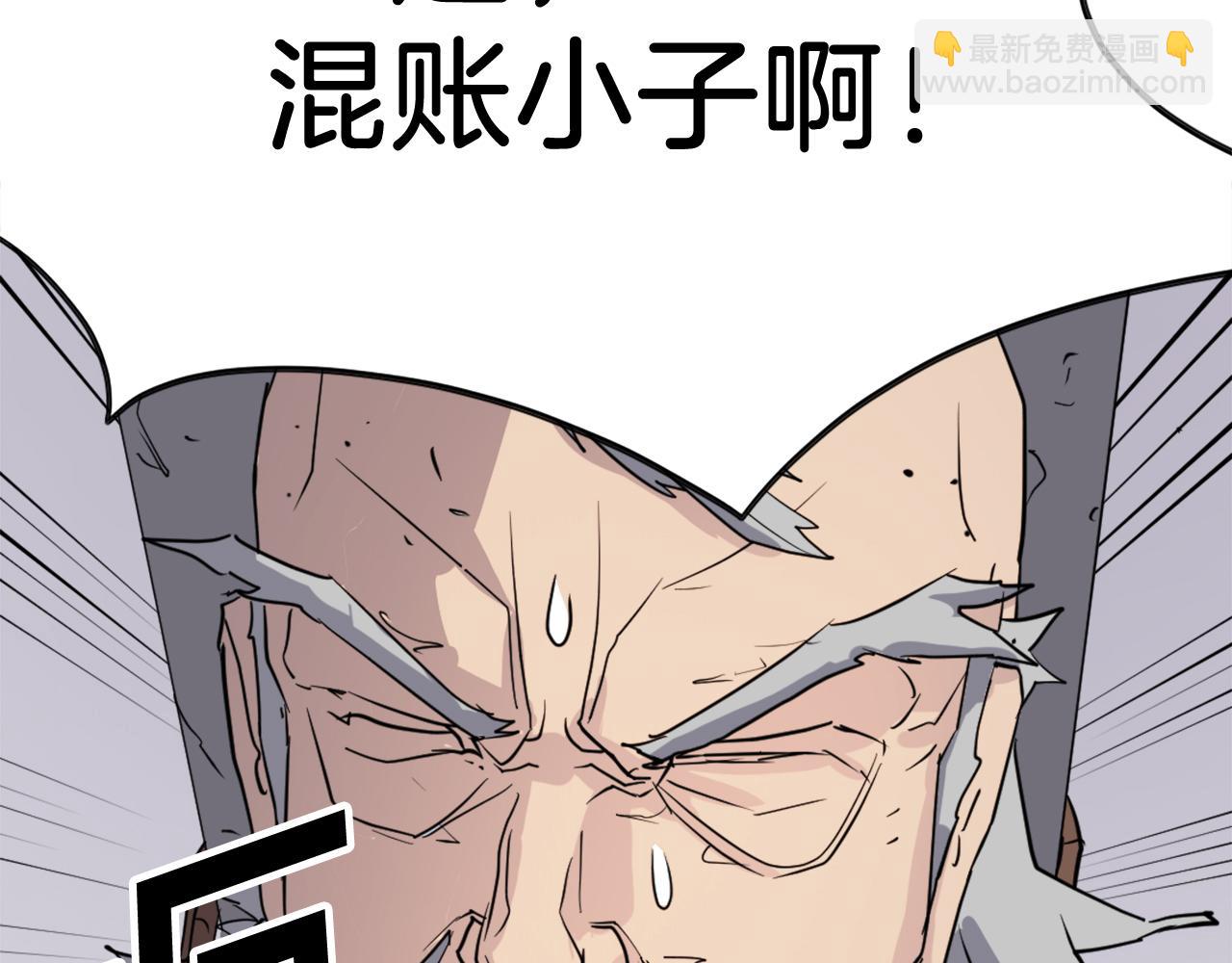 第70话 追踪香151