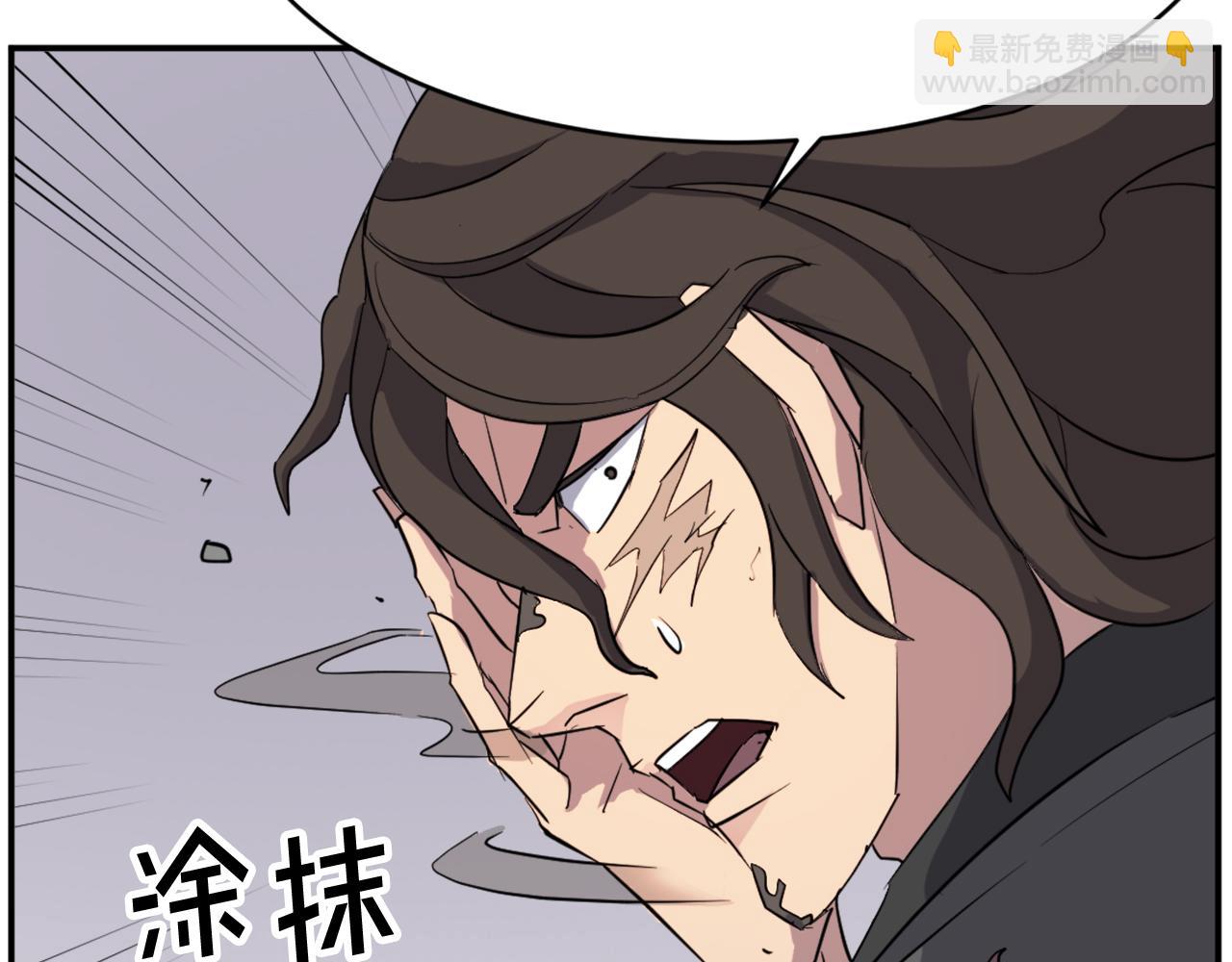 第70话 追踪香86