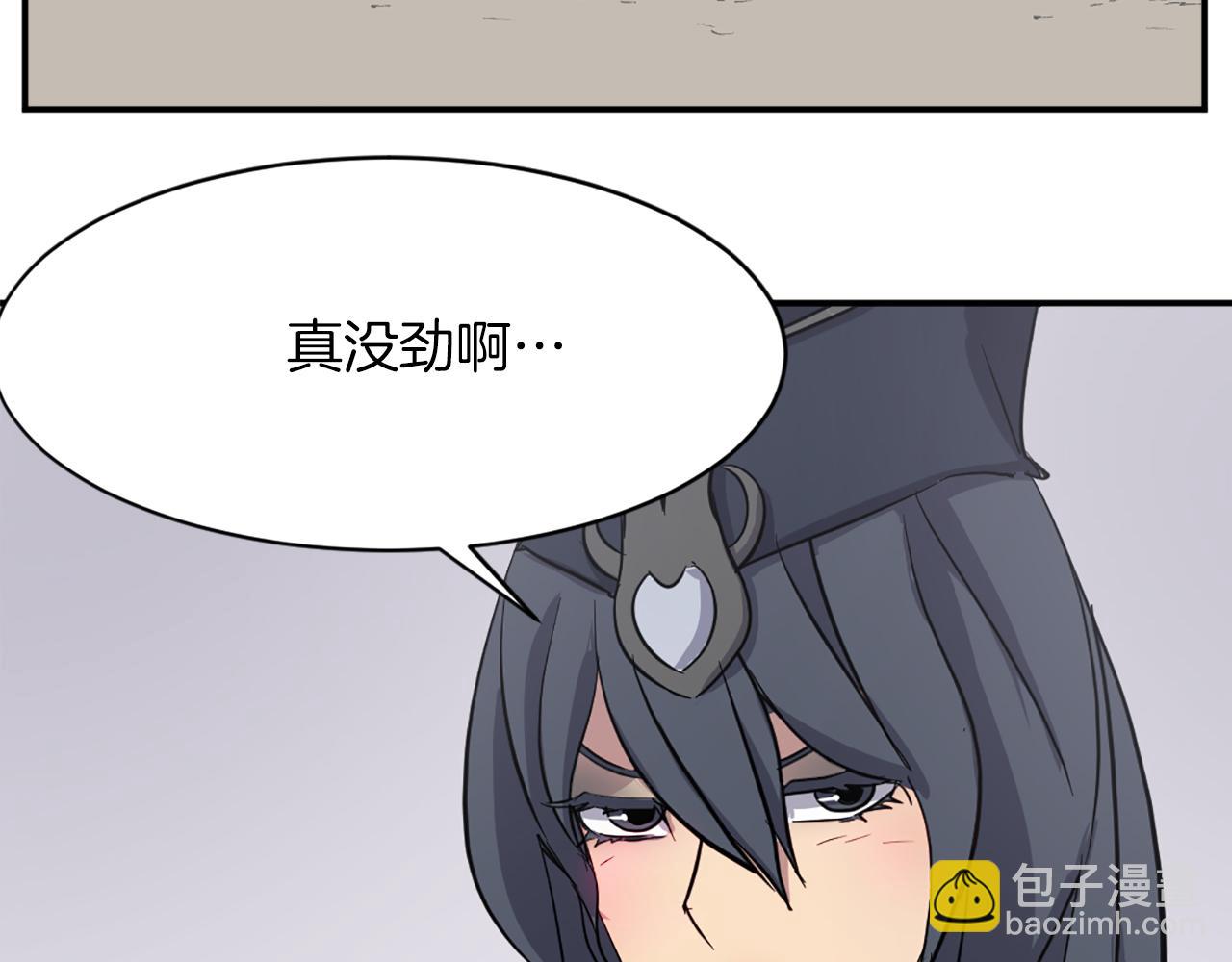 第72话 围攻43