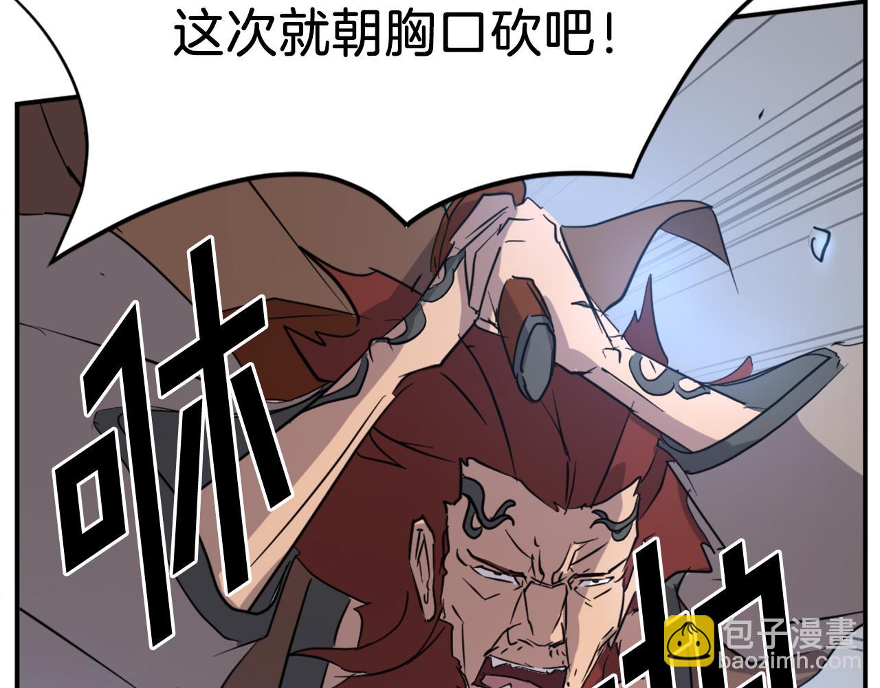 第73话 中毒101