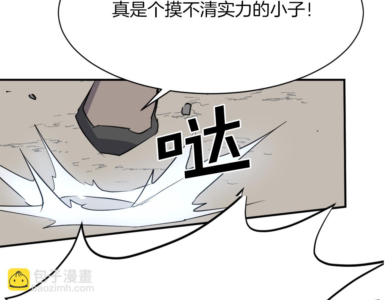 第73话 中毒104