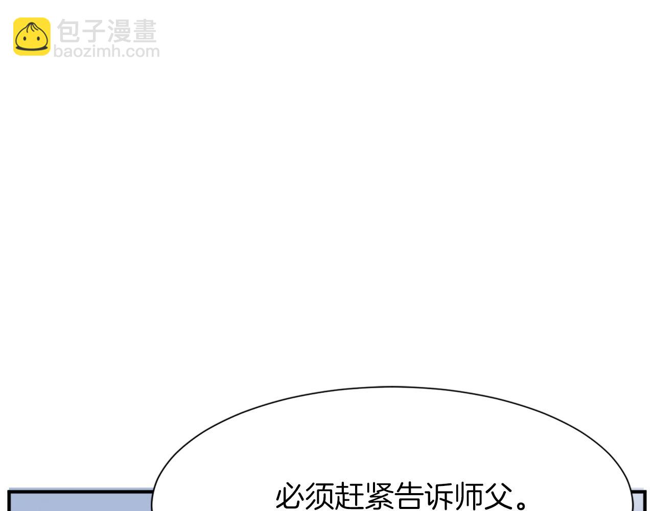 第73话 中毒119