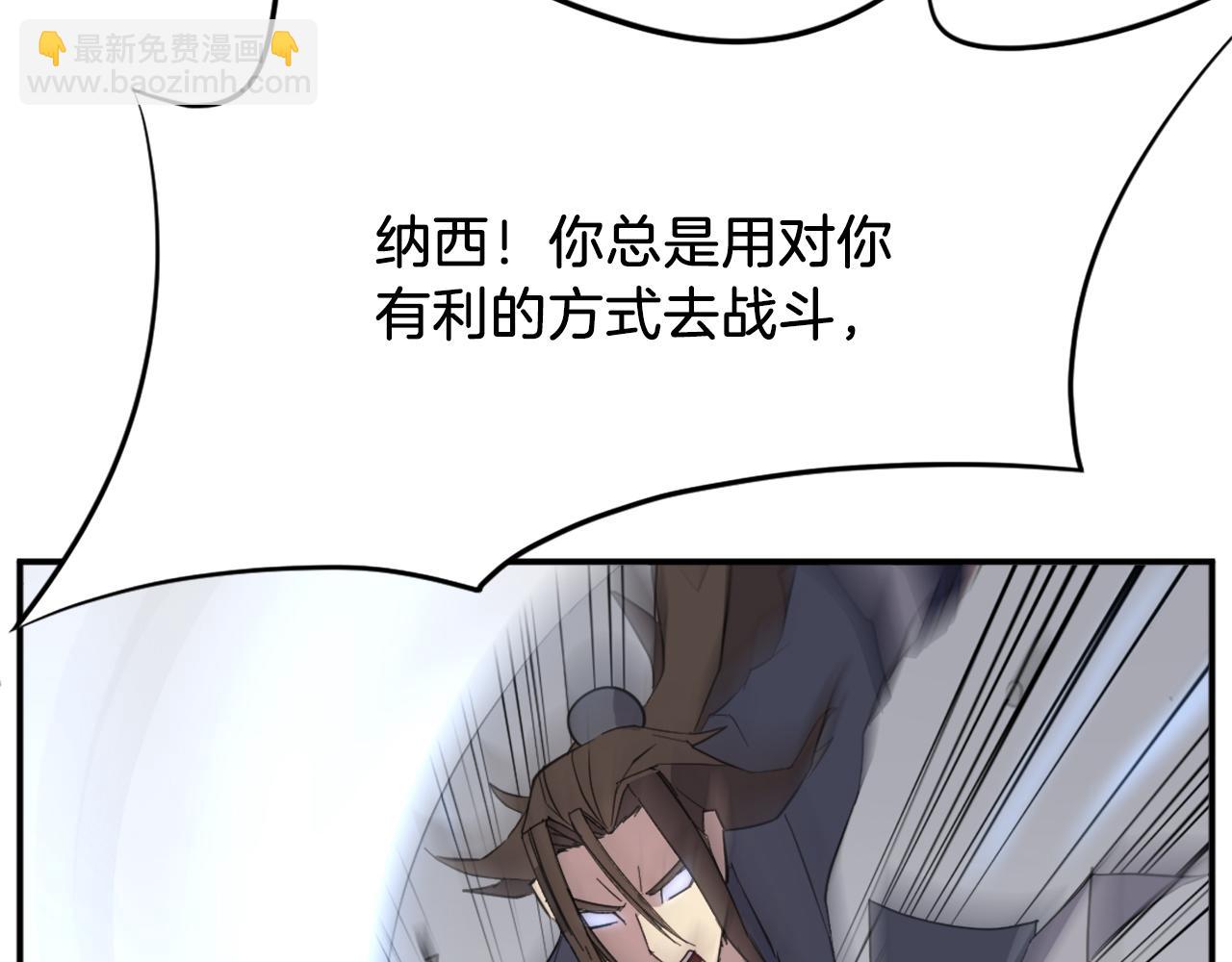 第73话 中毒154