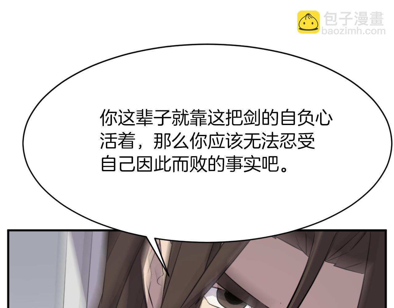 第73话 中毒187