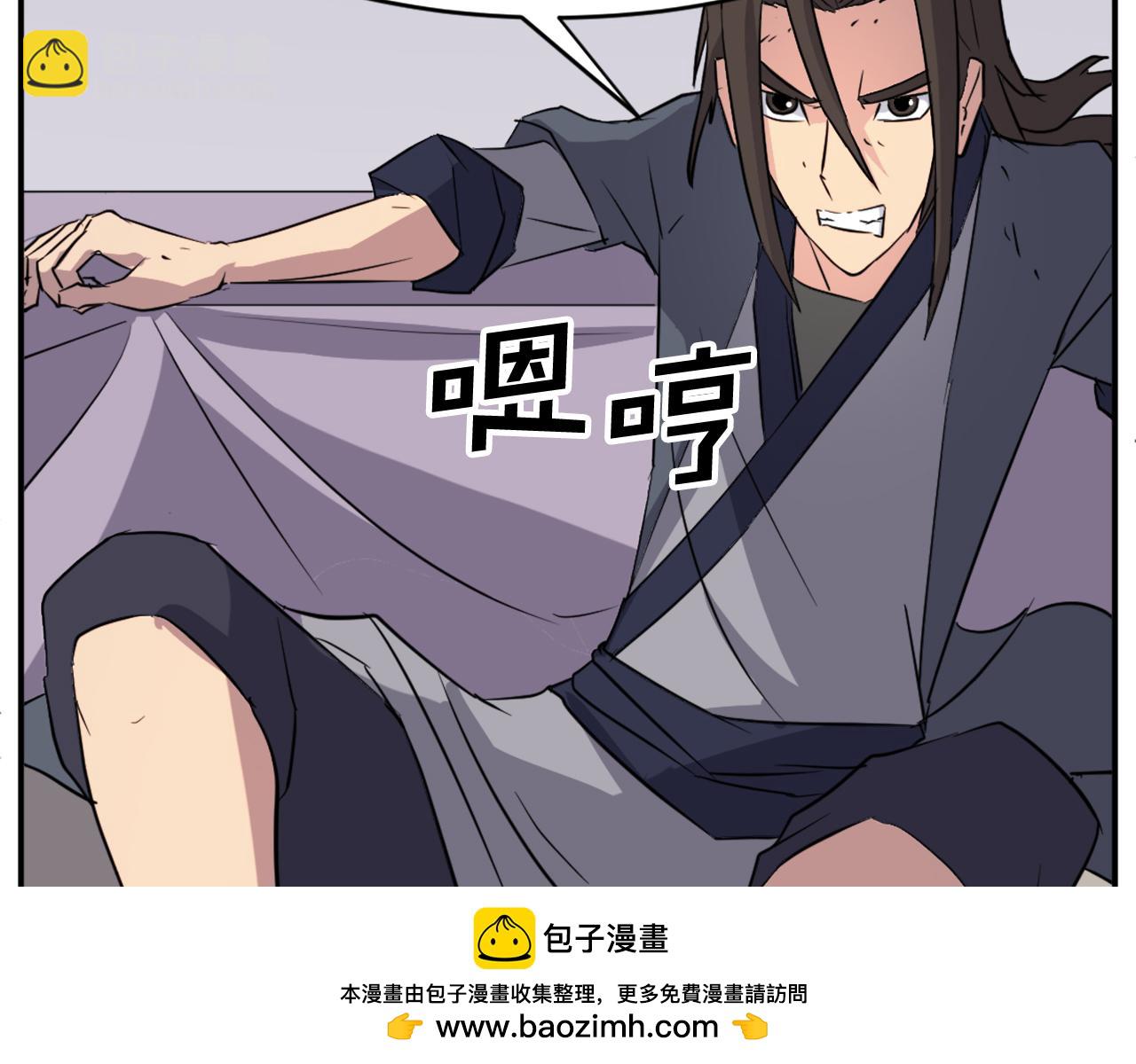 第77话 鬼面修罗53