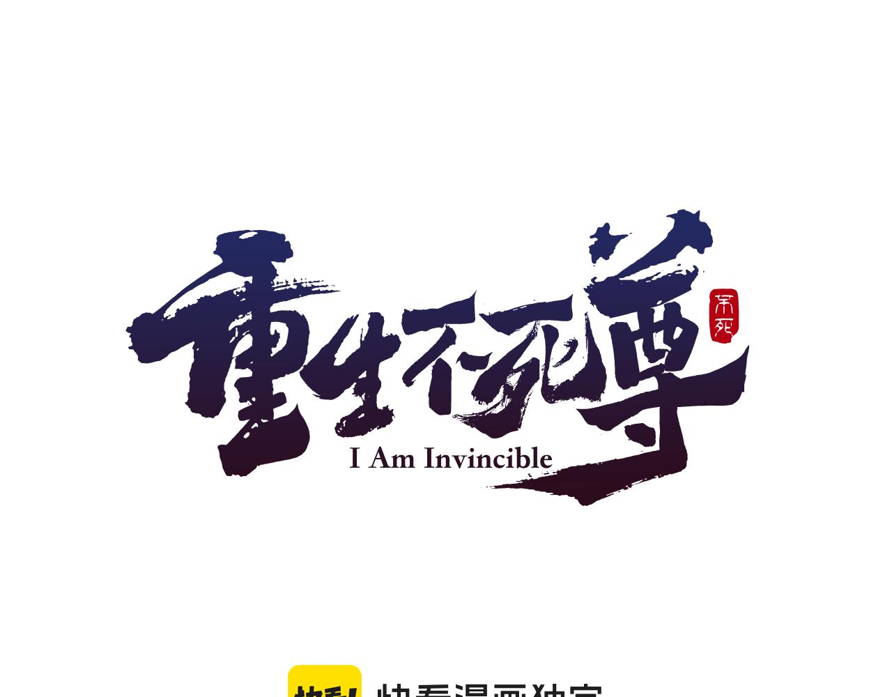 第78话 解毒0