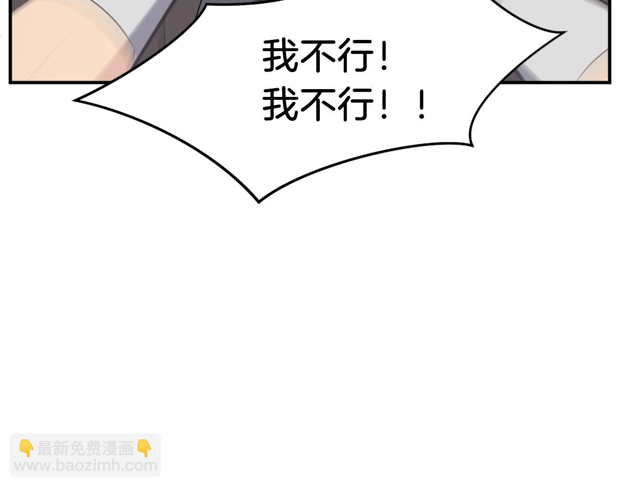 第78话 解毒115