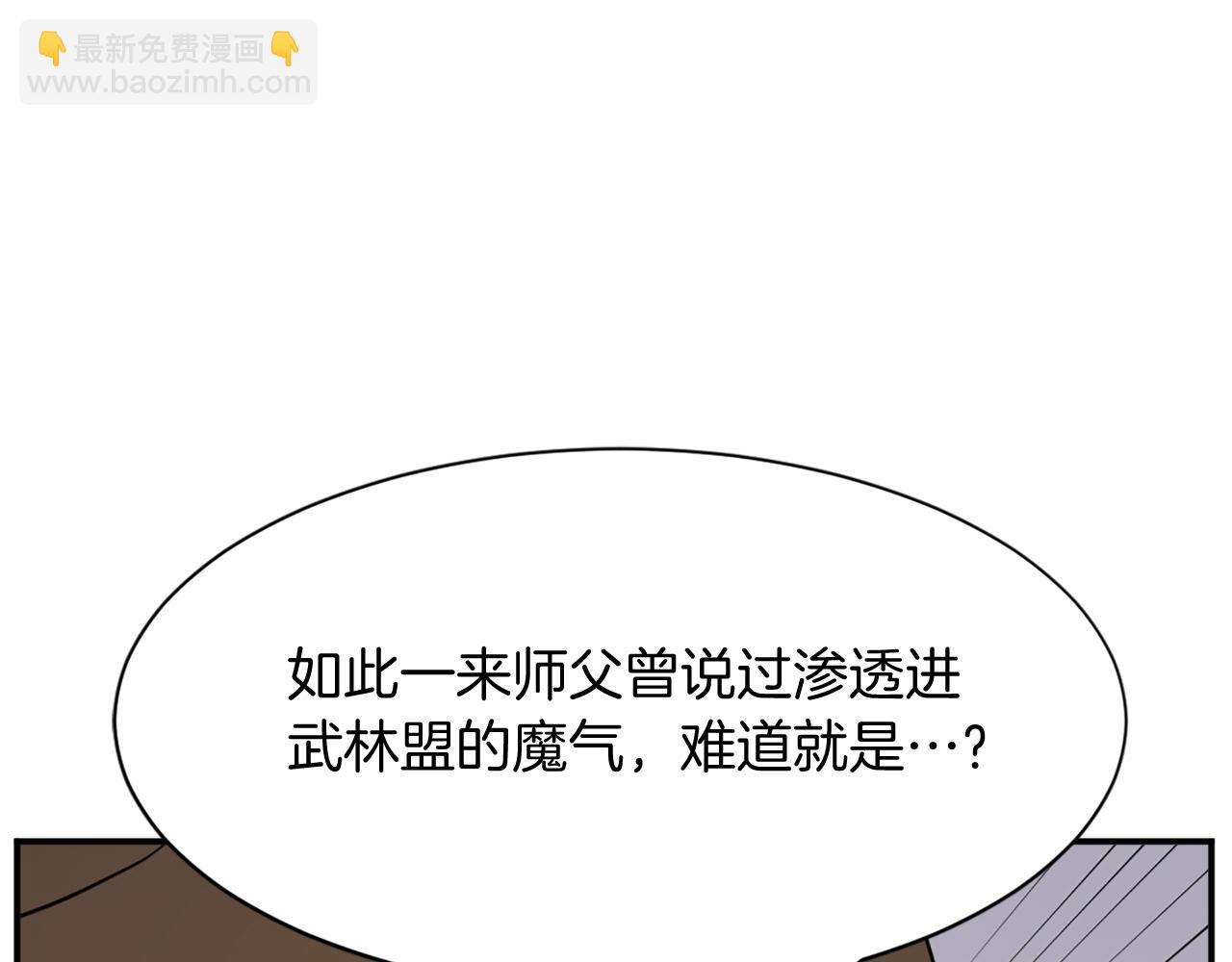 第78话 解毒155