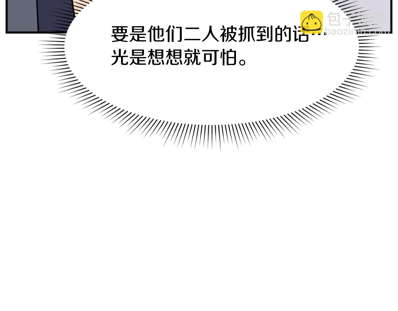 第78话 解毒89