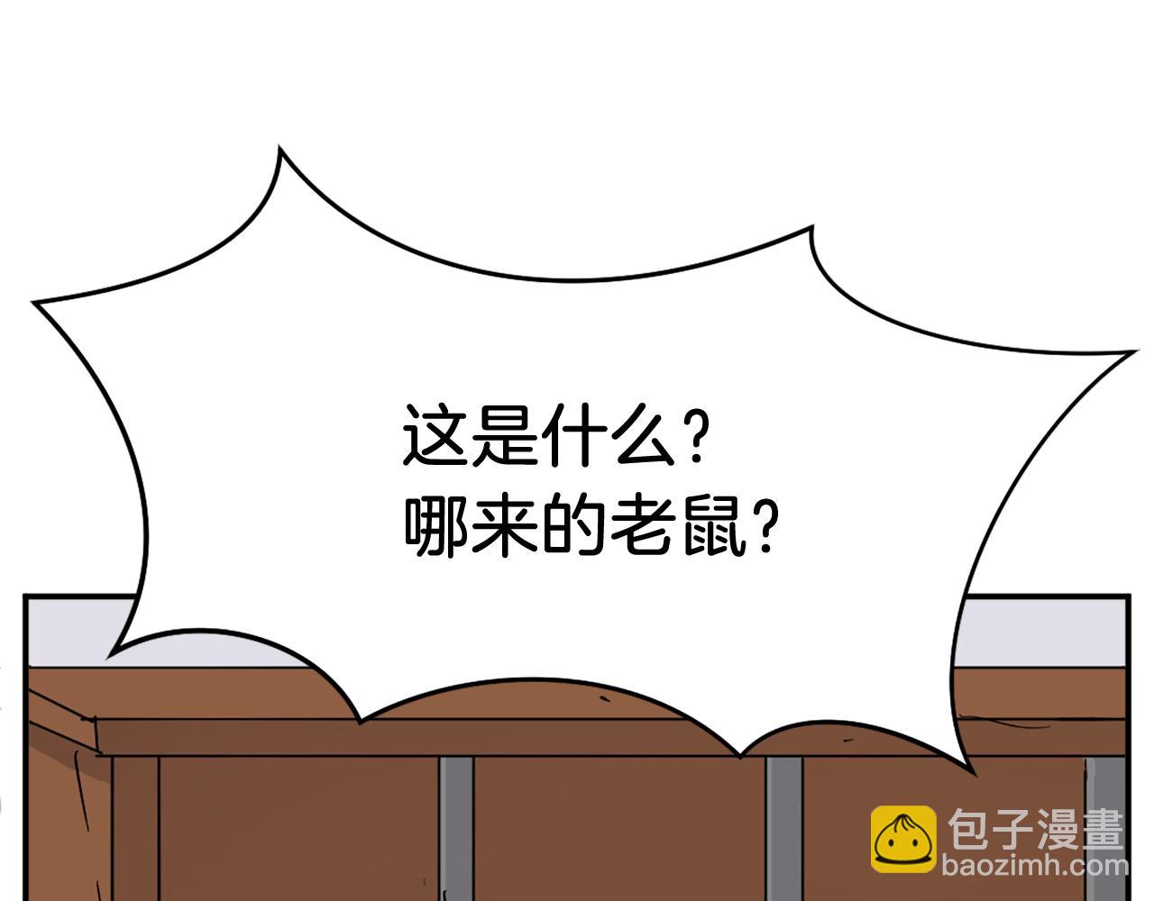 第78话 解毒97