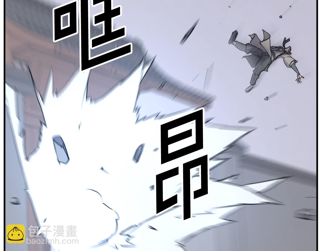 第79话 突袭69