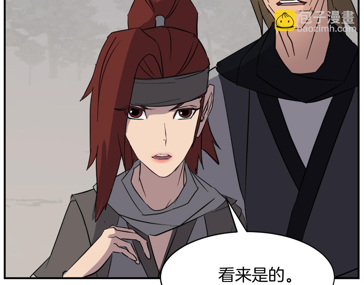 第79话 突袭8