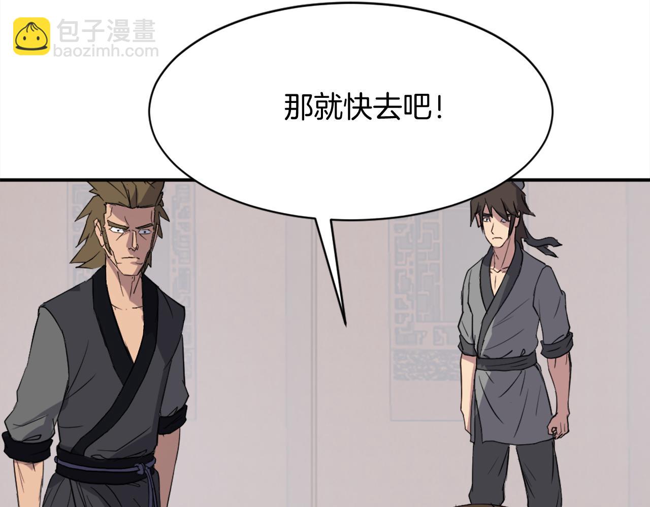 第80话 黄雅英110