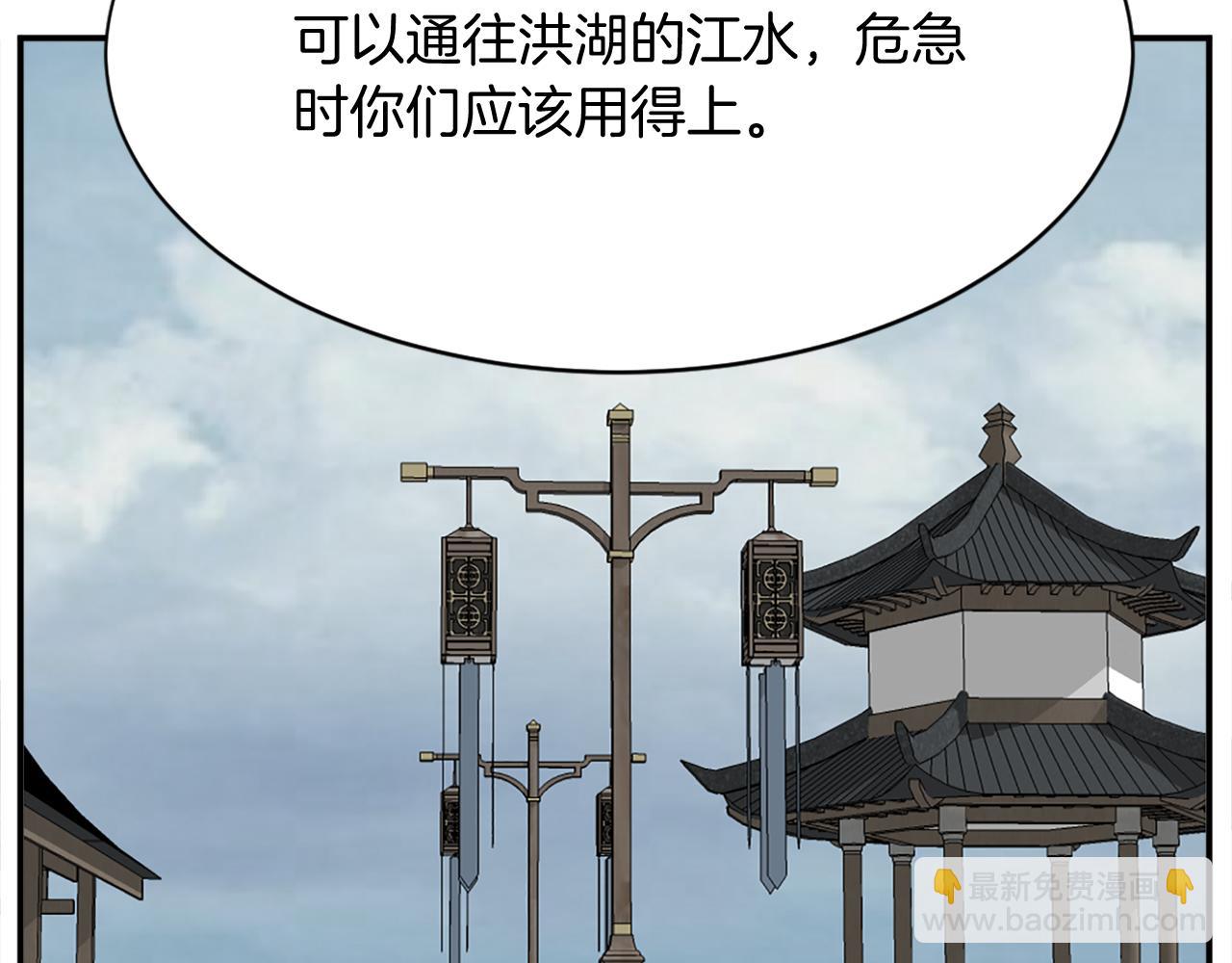 第80话 黄雅英133