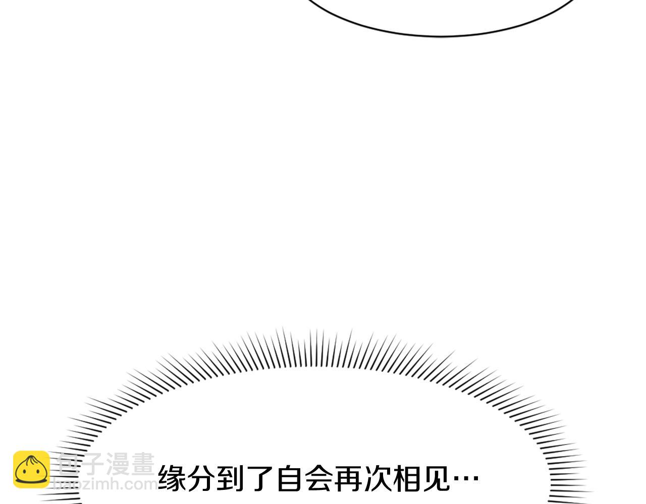 第80话 黄雅英152