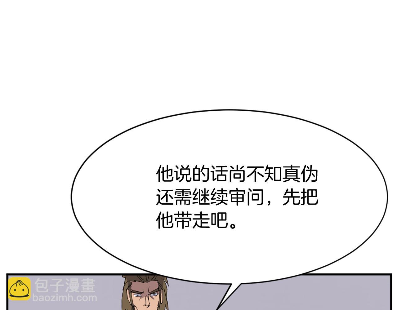 第80话 黄雅英23