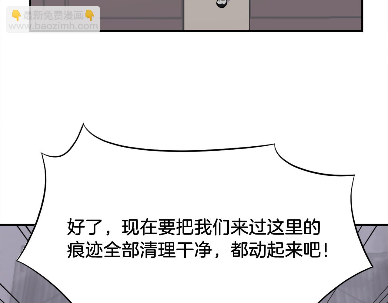 第80话 黄雅英36