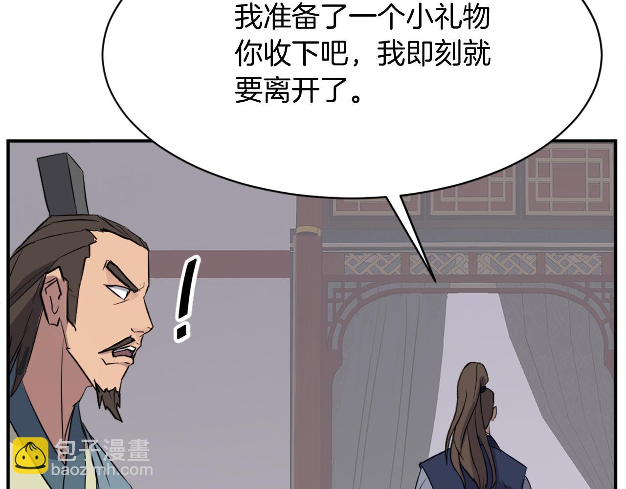 第83话 拜访100