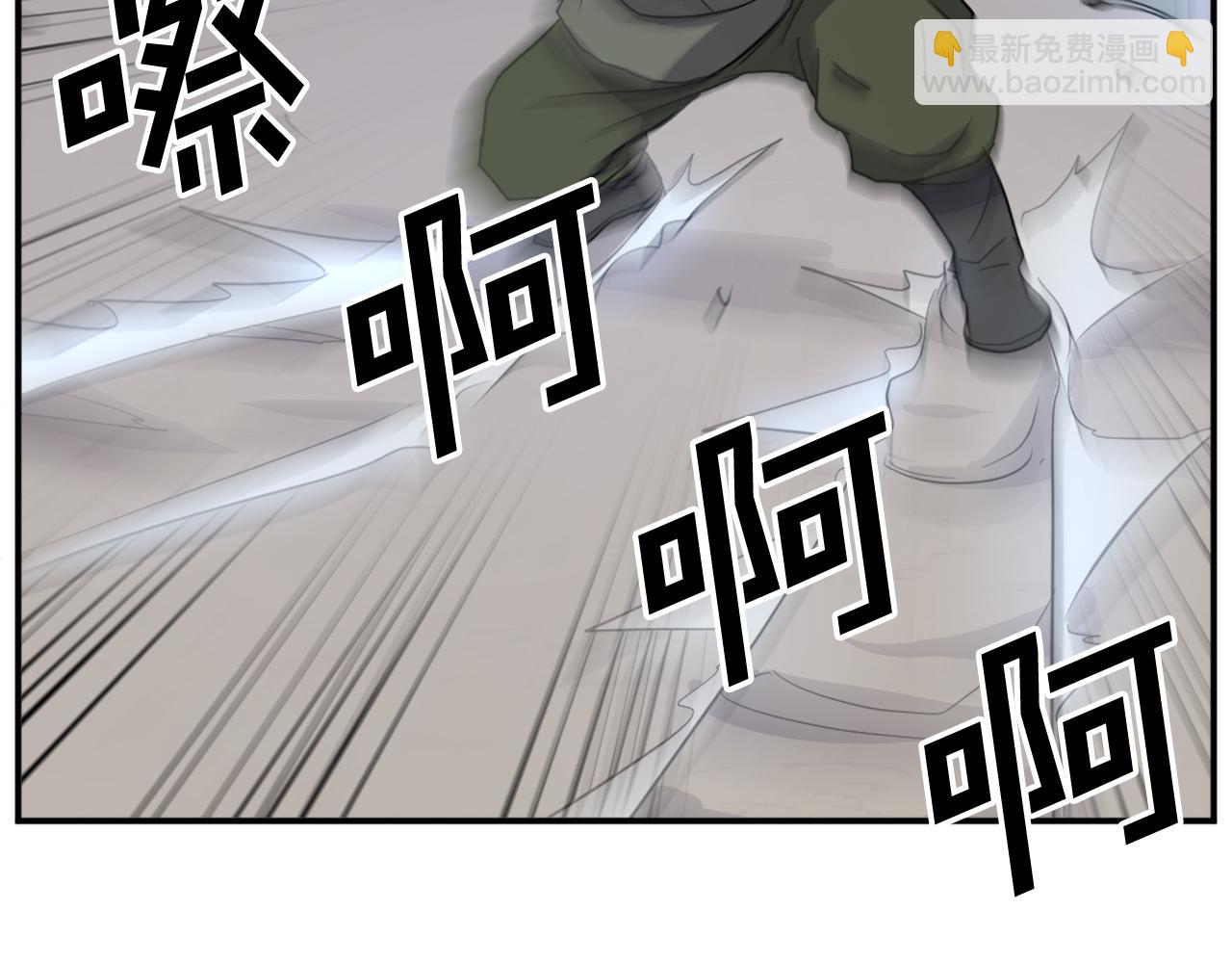 第84话 白骨团116