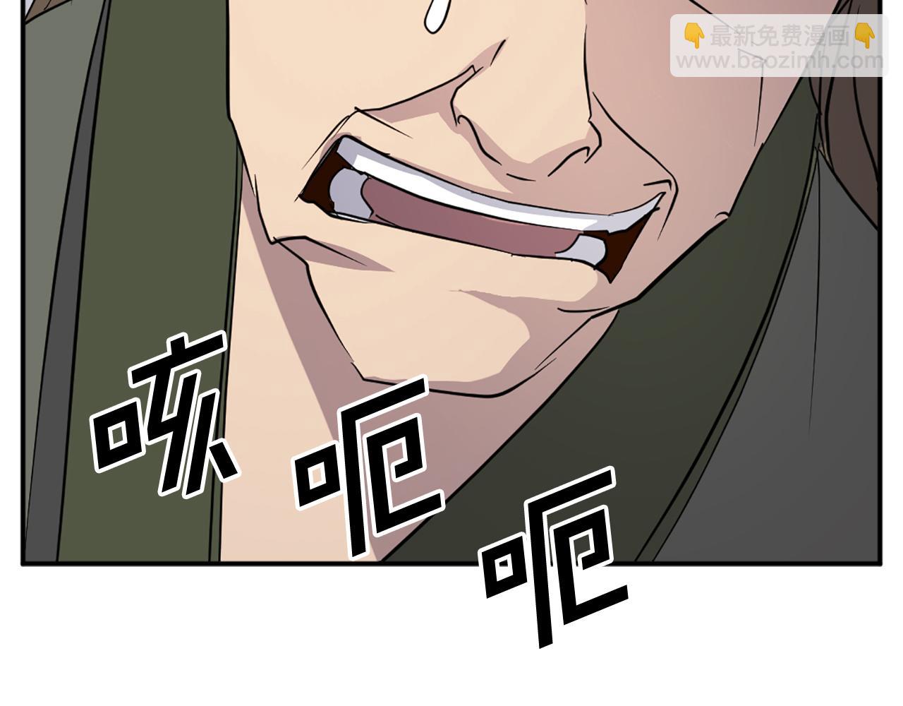 第84话 白骨团153