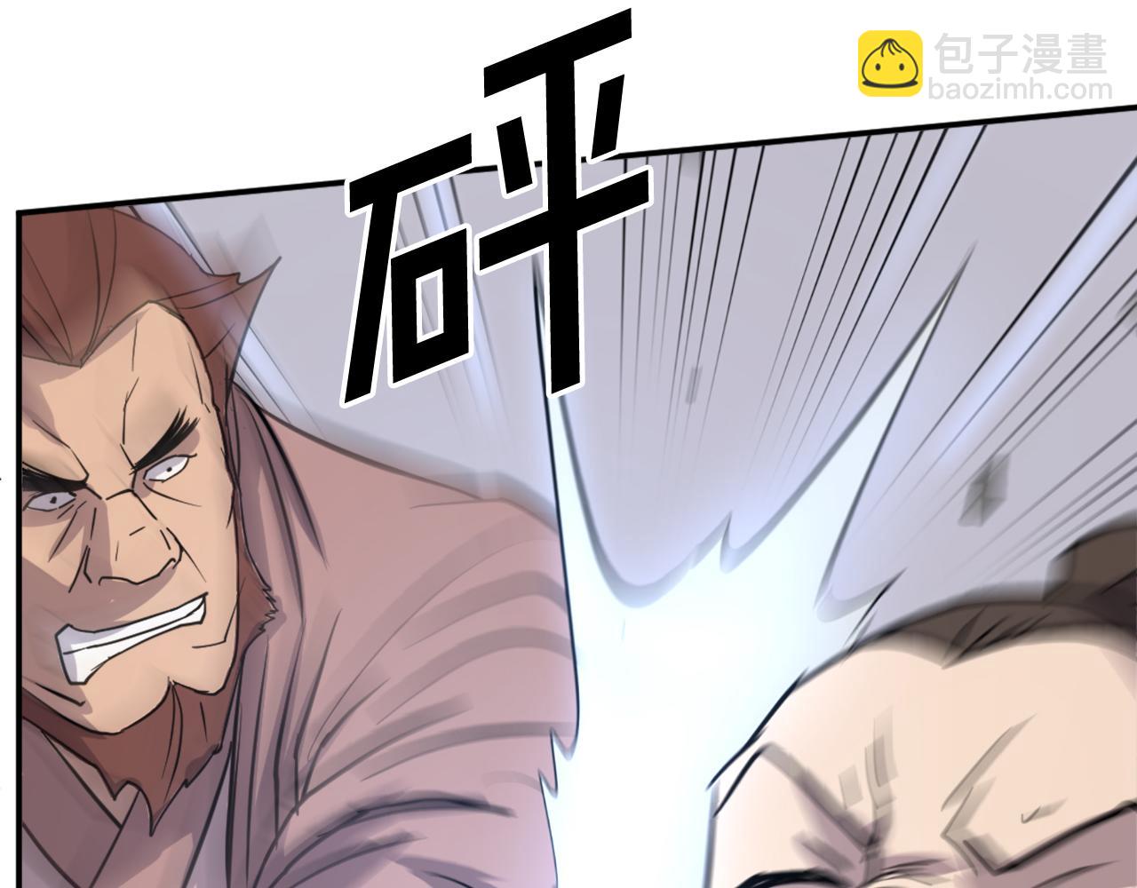 第84话 白骨团75