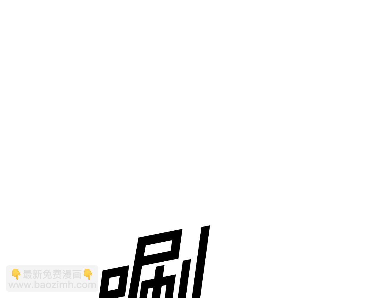 第84话 白骨团83