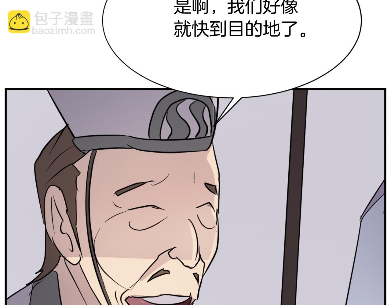 第85话 得救166