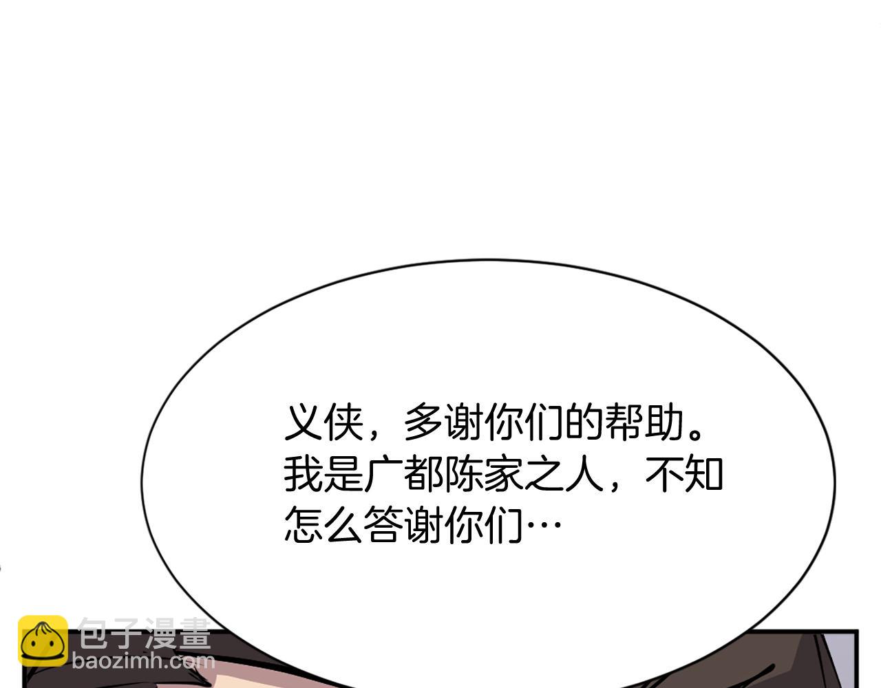 第85话 得救81