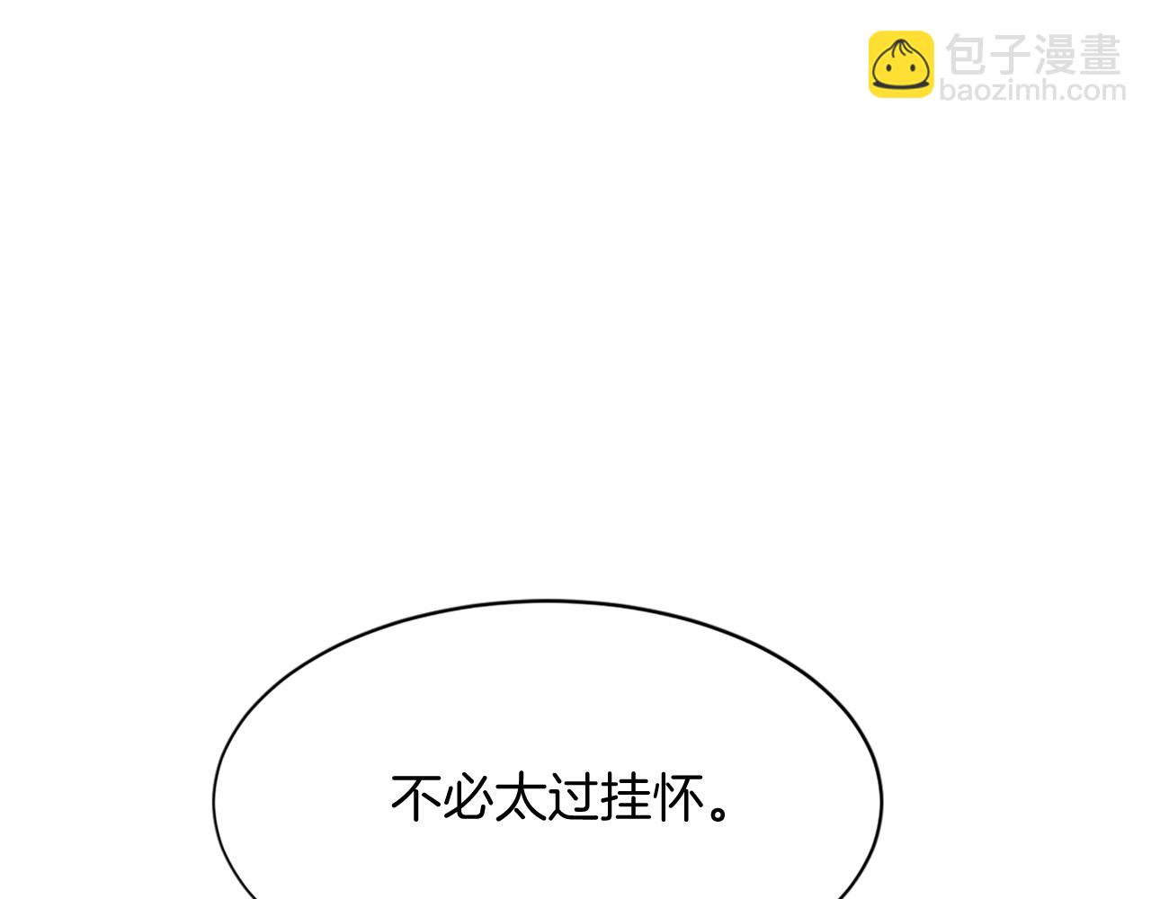 第85话 得救86