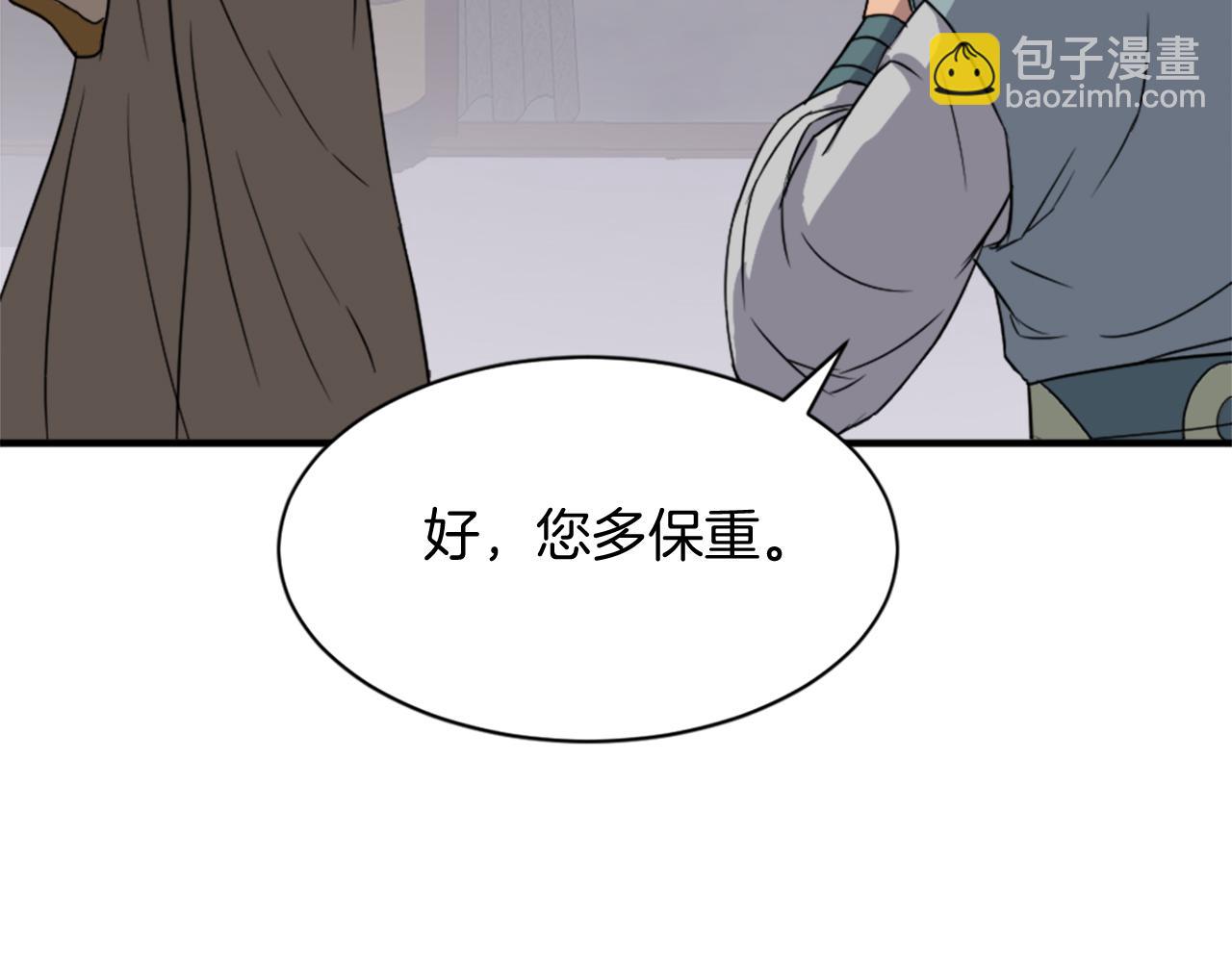 第94话 交易100