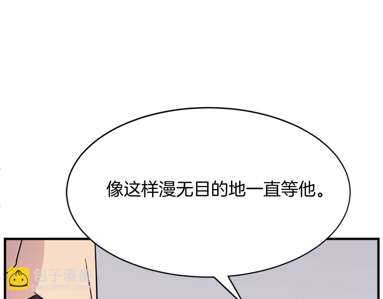 第96话 回家11
