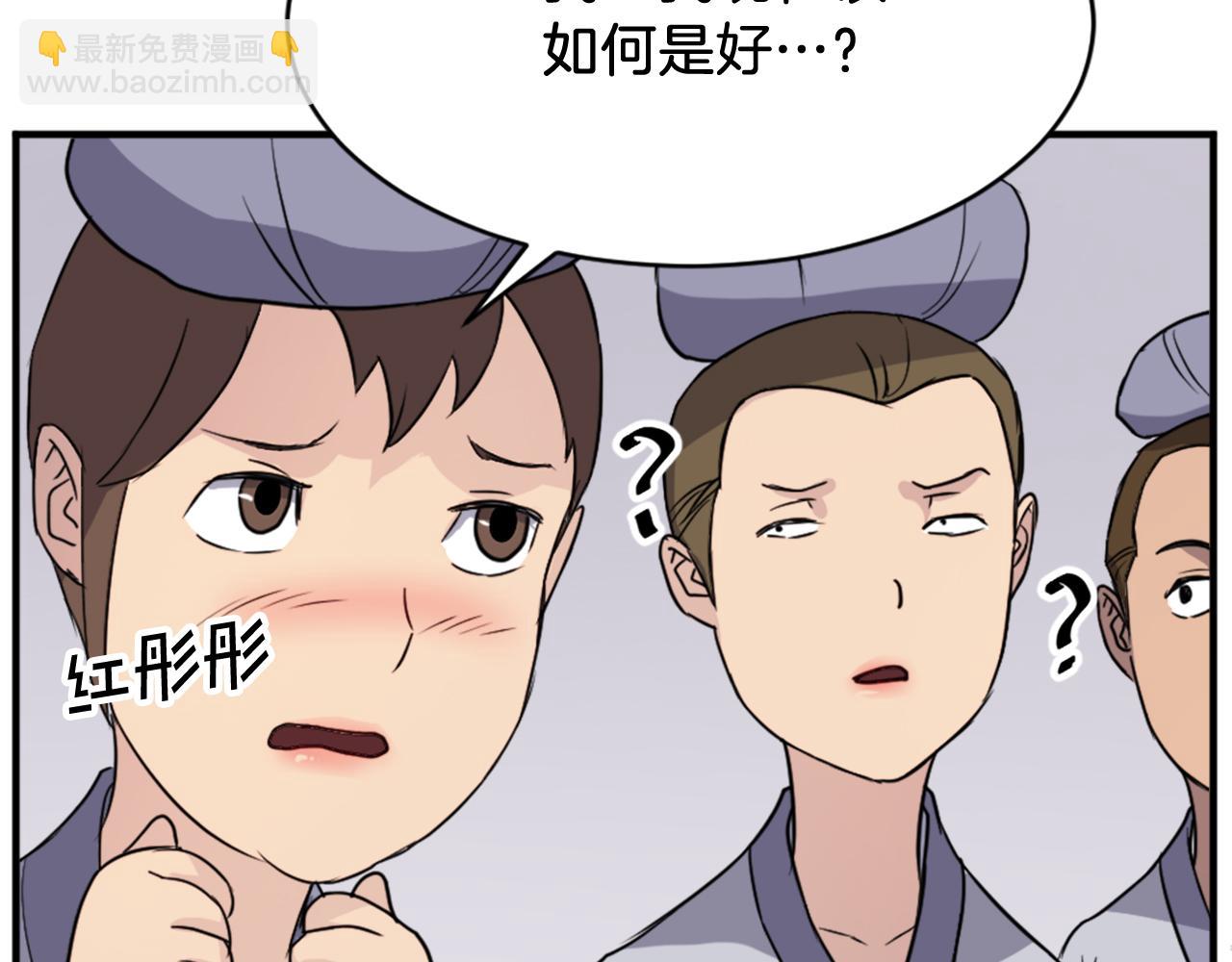 第96话 回家110