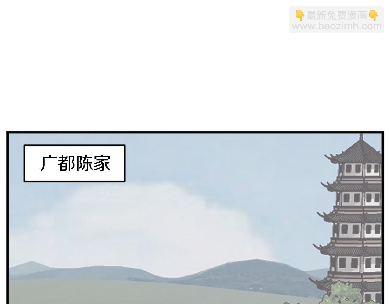 第96话 回家2