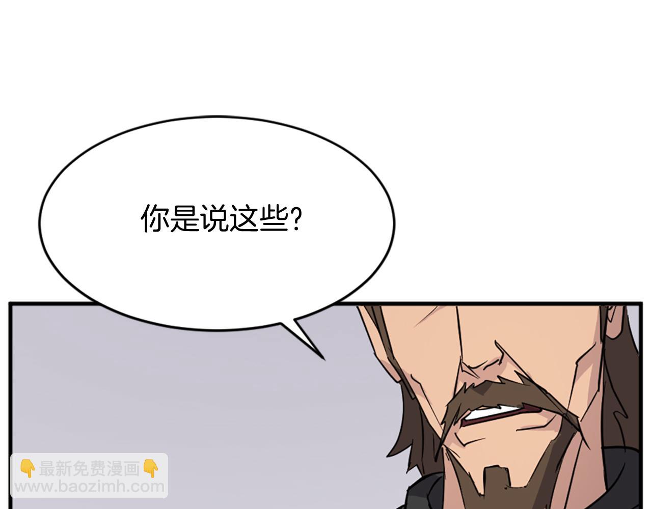 第96话 回家23