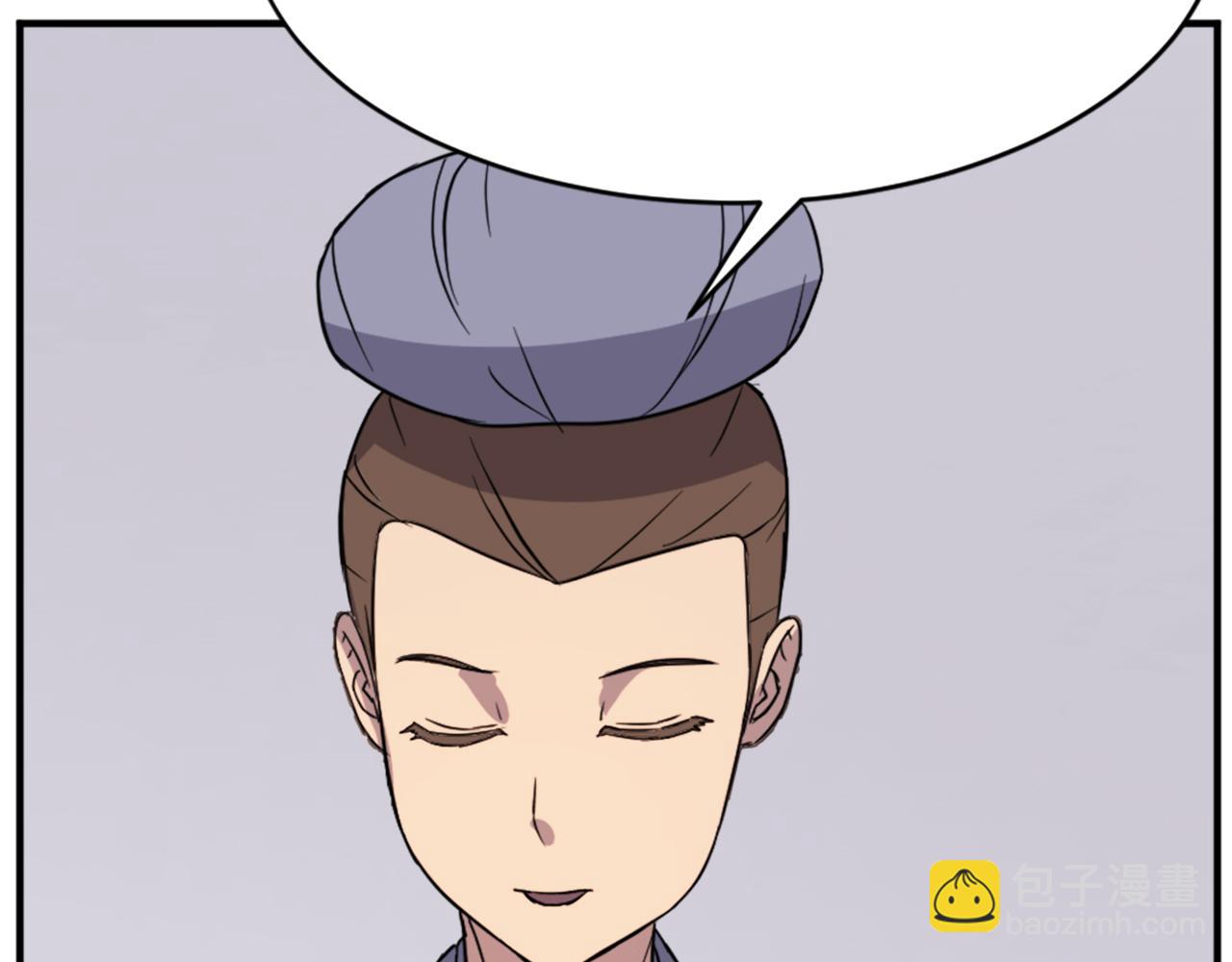 第96话 回家63