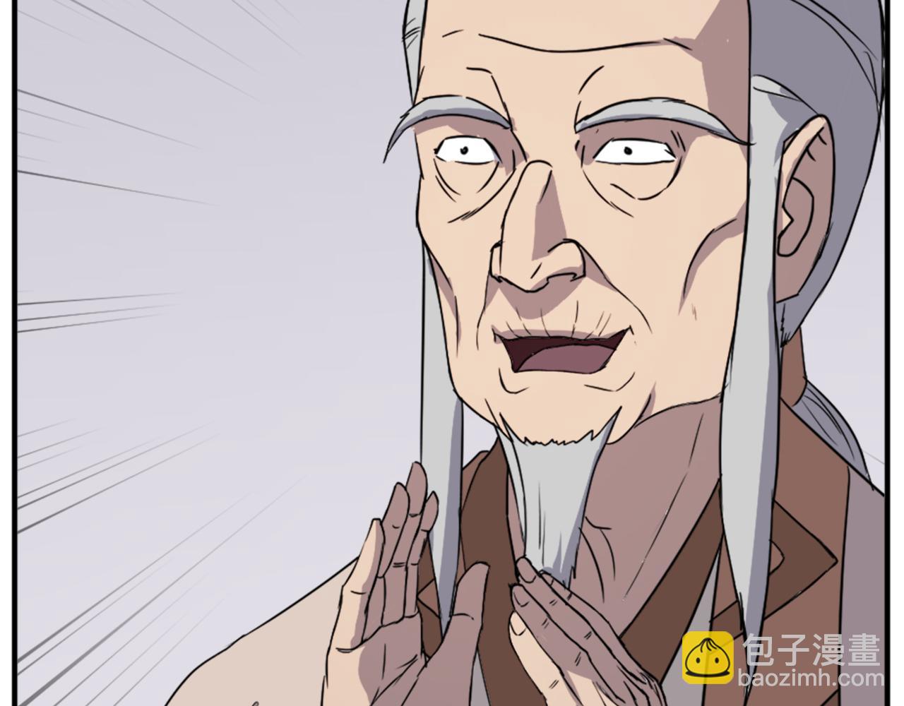 第96话 回家66