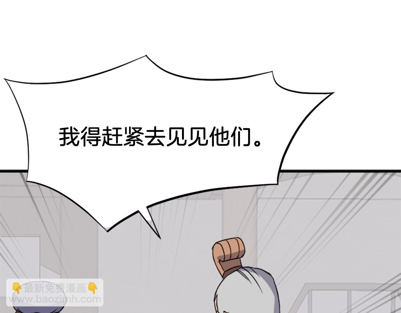 第96话 回家68